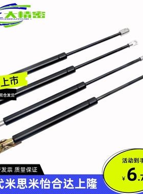 替代米思米FGSS22050C FGSS22050D / FGSS22080A氮气万向型弹簧