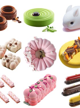 29 Hot Designer Silicone Mold for Baking Mousse Cake Molds 3