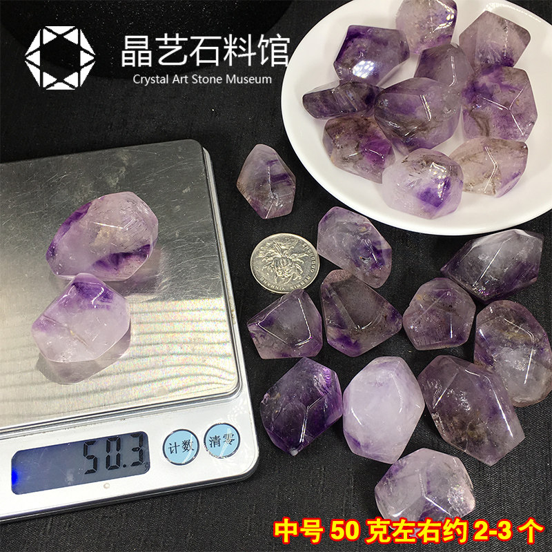 小众高货天然超七原石摆件紫水晶超七幻影紫发晶水胆闪灵钻原石骸