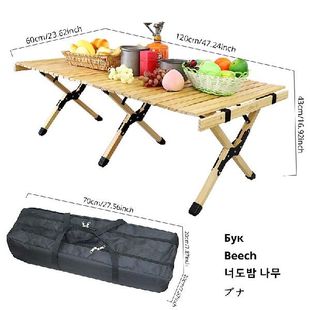 Picnic Wooden Portable Table 速发Outdoor Foldable