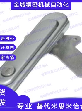 薄型防水b锁XAX51-A88/A121/A147把手按压转动式A型锁 XAX52