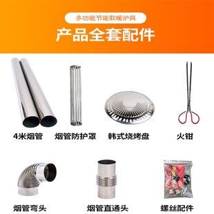 杨三优室内家用多功能取暖炉柴火炉农村烤火柴煤两用气化炉