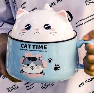 猫咪盖碗可爱陶瓷宿舍学生大容量泡面碗带盖陶瓷碗带把手柄