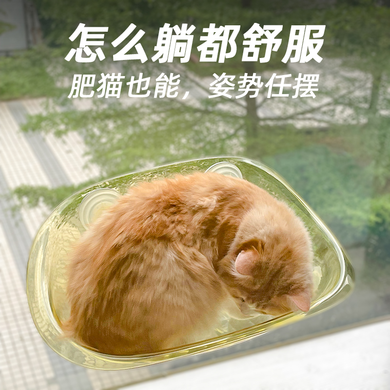 吸在玻璃上的猫窝 猫吊床悬浮式猫窝夏季P 不占地吸盘猫爬架