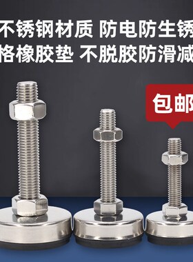 AJPCS水平调节h脚杯AJPCT-D40/D60-M8/M10/M12/M16/M20-L80/L100