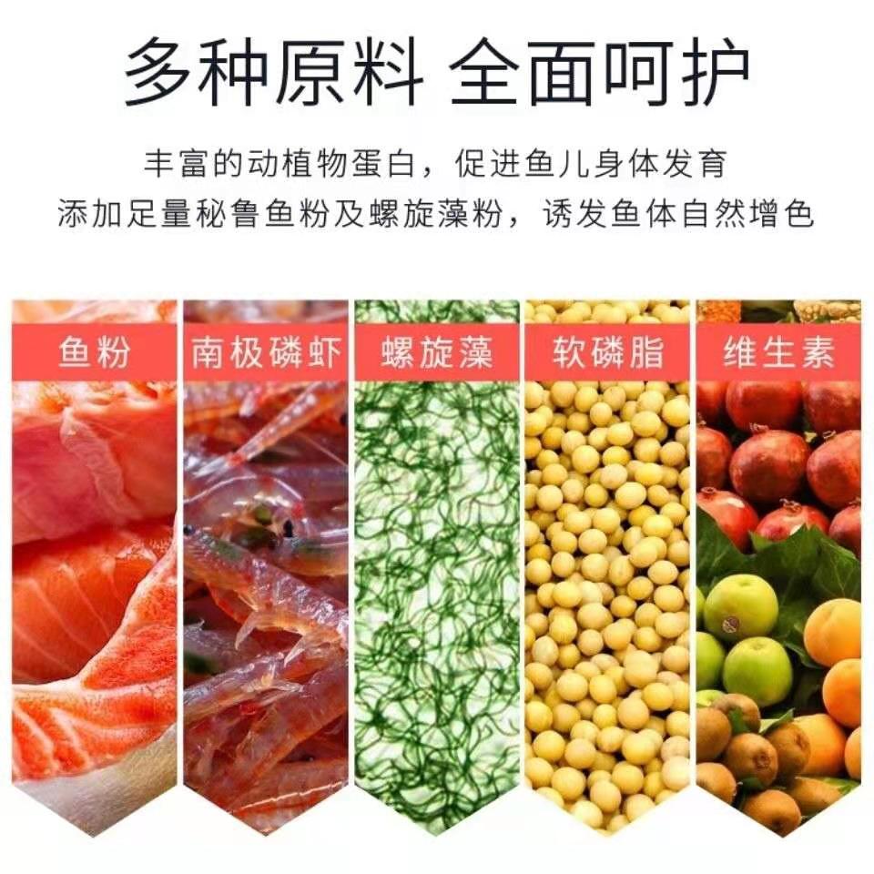 现货鲤鱼草鱼鲫鱼饲料混养鱼饲料颗粒鱼料厂家直销饵料苗Z料鲫鱼1