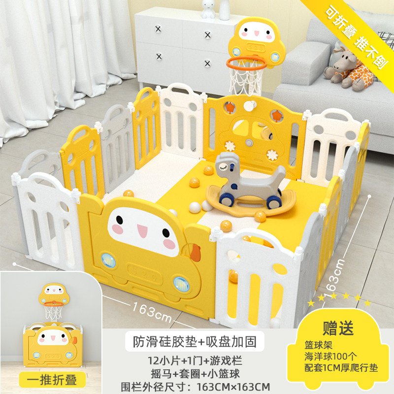 儿童游戏围栏宝宝室内家用爬行垫防护栏婴儿地上学步安全栅栏乐园