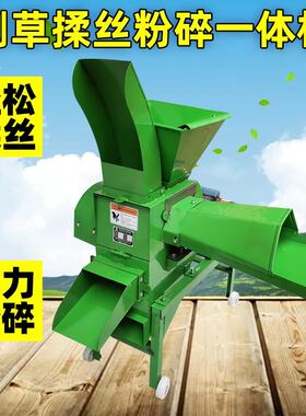 铡草机家用养殖牛羊l220v干湿两用玉米秸秆粉碎机一体割草机碎草