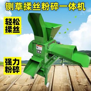 铡草机家用养殖牛羊l220v干湿两用玉米秸秆粉碎机一体割草机碎草