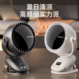 可夹无叶x床上静音小型迷你充电摇头大风力吊 桌面风扇厨房壁挂式