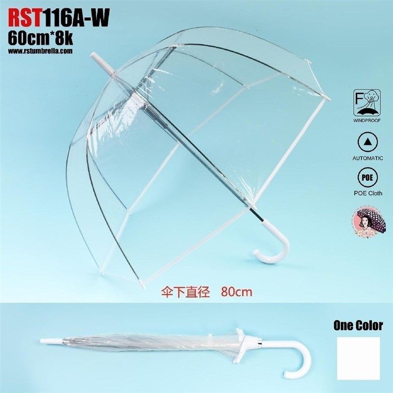 【折扣】A12雨伞雨衣一体全透明儿童雨伞拱形手动宝宝雨伞好看可,居家日用,伞套/伞筒/伞包,淘宝优惠券,粉丝福利购,淘宝优惠卷