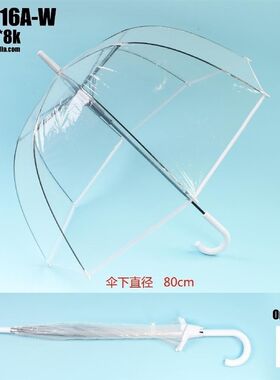 【折扣】A12雨伞雨衣一体全透明儿童雨伞拱形手动宝宝雨伞好看可