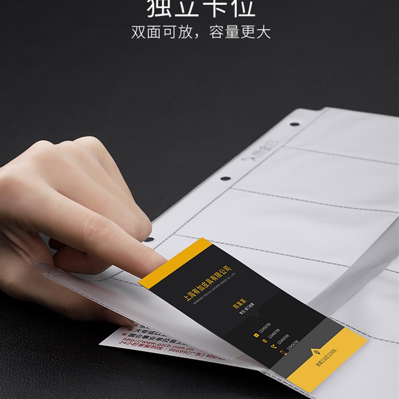活页名片册商务名片夹大号名片本简约名片卡册卡本名片簿大容量名