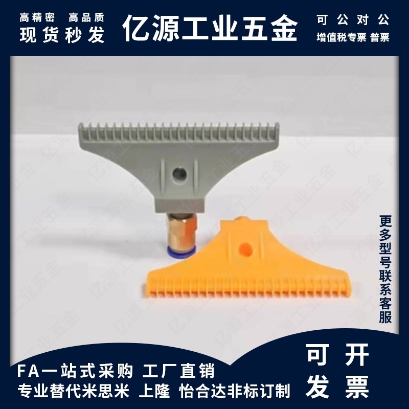 平头喷嘴NHR71/72/73/74 空气AFTSS15/AFTSP/AFTRSW60喷头AFTSF20