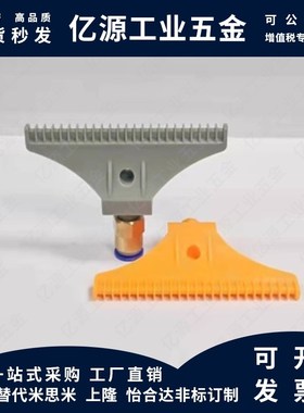 平头喷嘴NHR71/72/73/74 空气AFTSS15/AFTSP/AFTRSW60喷头AFTSF20