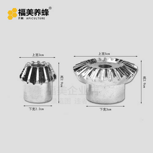 速发新品福美养蜜蜂摇蜜机配件白钢齿轮通用铸钢齿轮经久耐用打蜜