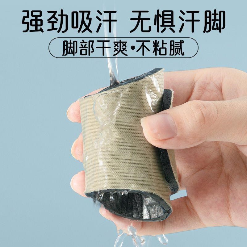 凉鞋鞋垫女士凉爽防滑吸汗防臭不粘腻自粘七分薄款夏季神器