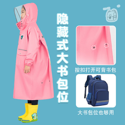 儿童雨衣男女全身中大童防雨服学生初中雨衣上学专用带书包位长款