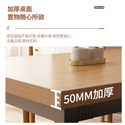 速发餐桌家用小户型现代简约出租房用新中式简易长方形饭桌椅子组