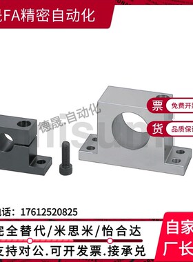 导向轴支座T型SHWTBN SHWTMN SHWTSN SHWTAN12/15/16/20/25/30/35