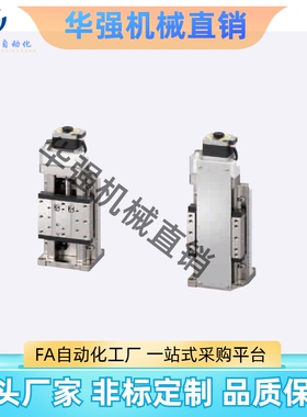 Z轴自动滑c台 高精度ZCVL630/ZCVL650/ZCVL675