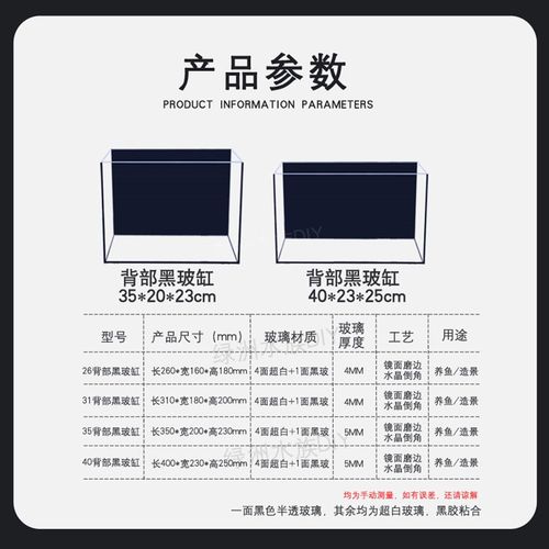 新款家用黑背超白玻璃鱼缸桌面客厅房间小造景黑波办公桌小型方缸