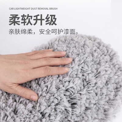 擦车除尘掸子车用汽车扫灰尘刷车E刷子神器蜡刷拖把软毛不伤漆