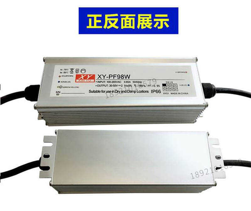 led路灯电源42w56w70w84w98w112w126w154w防水恒流电源驱动镇流器