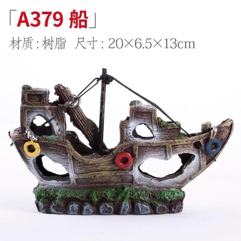 孔雀鱼幼鱼躲避屋鱼缸水族龟缸龟窝鱼虾陶瓷躲避洞造景装饰品躲避