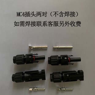 300W单晶光伏板太阳能发w电板家用太阳能光伏组件家用系统电池板