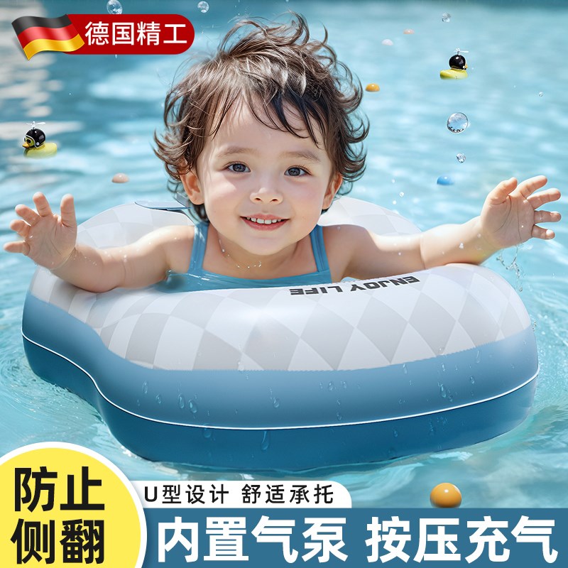 儿童游泳圈腋下圈婴儿0一6月防侧翻救生圈3岁男女童宝宝幼儿趴圈