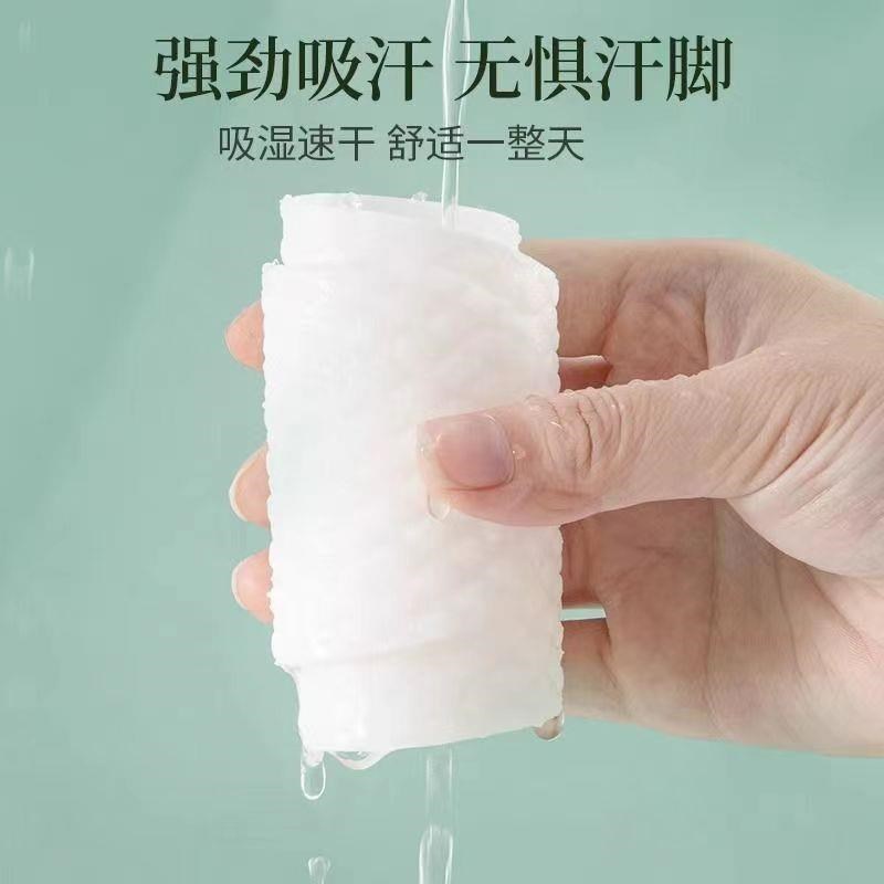 纳米新材鞋垫女吸汗防臭s透气可裁剪超薄光脚神器单鞋卫生防滑鞋
