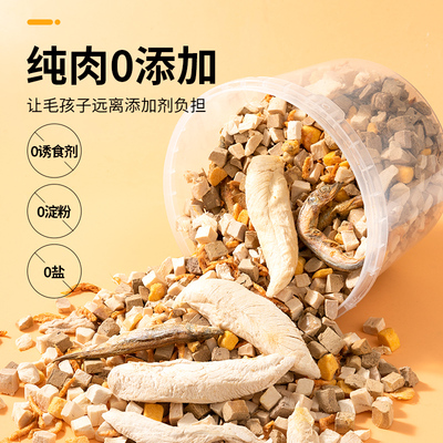 冻干猫零食鸡肉粒营养增肥猫咪零食宠物鸡胸肉干全家桶成幼猫用品