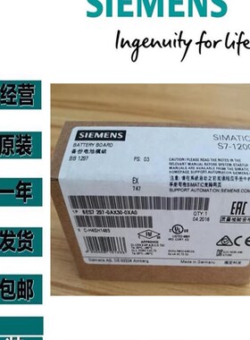 西门子6ES7792-0AX30-07A0全新原装电池板模块6ESX2970AX300XA0