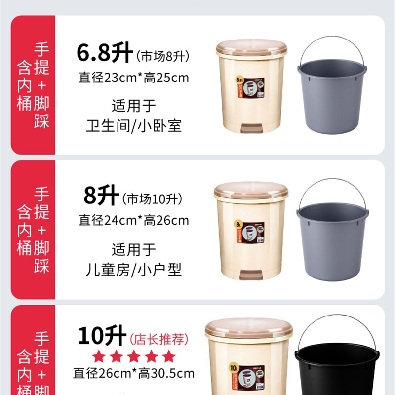 推荐Rubbish Can Kitchen Toilet Trash with Press Lid Garbage