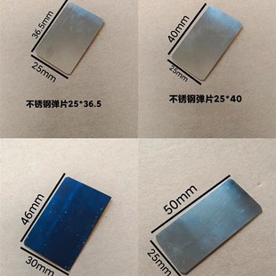 弹片 不锈钢锰钢弹片,广告灯箱弹片 超薄灯箱海报框架配件