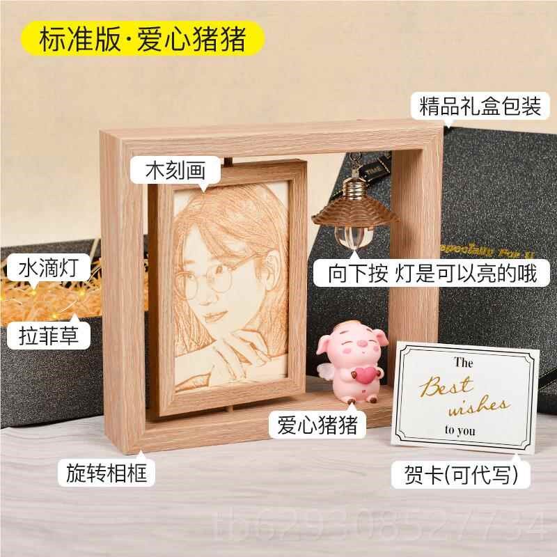 生日礼的物女生送女友朋友节妈老妈母亲实用教师师木刻画照片