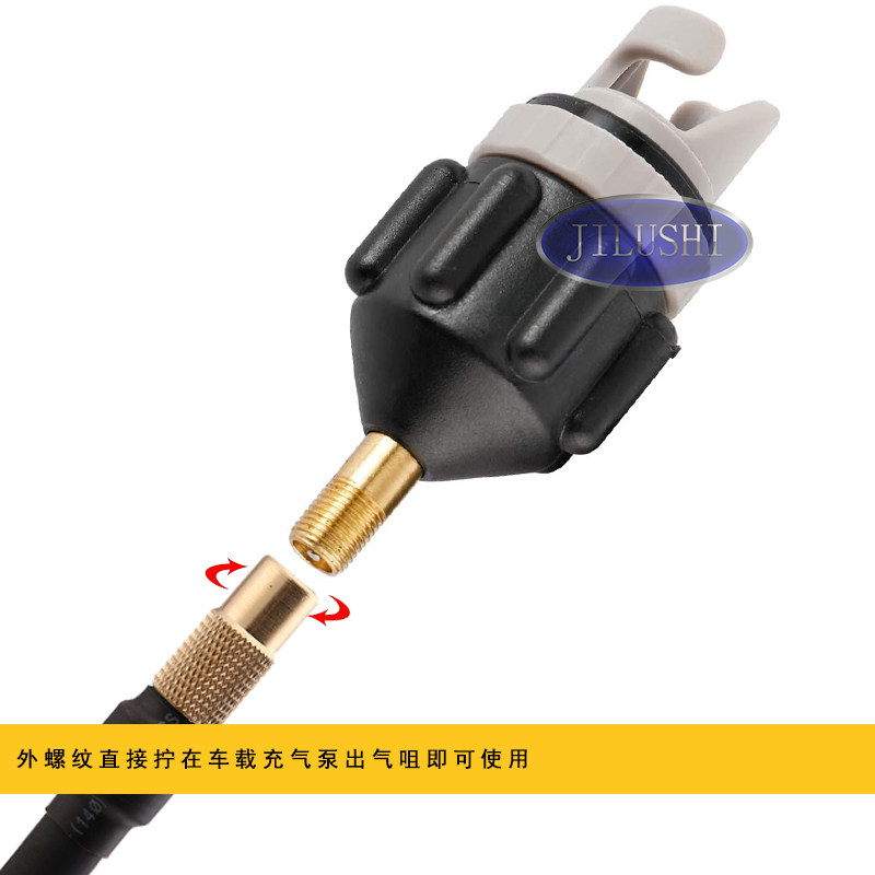 车载充气泵转换充气嘴SUP桨板气嘴皮划艇气阀转T换头轮胎充气快速图片
