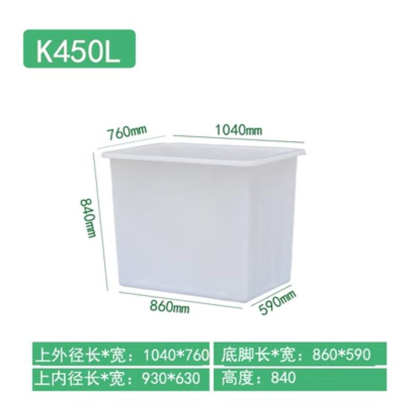 【折扣价】OJ8F牛筋塑料水箱长方形养鱼龟水产养殖浅盆家用储水大,畜牧/养殖物资,特种养殖设备,淘宝优惠券,粉丝福利购,淘宝优惠卷