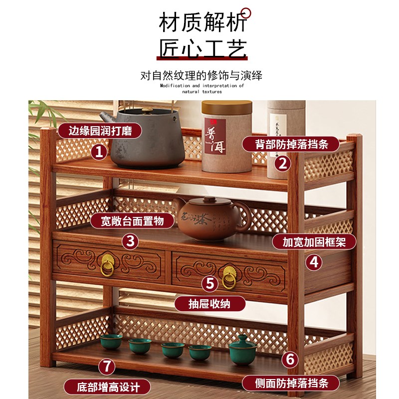 博古架实木中h式置物架茶桌茶具收纳架茶室小型杯架茶叶摆放架
