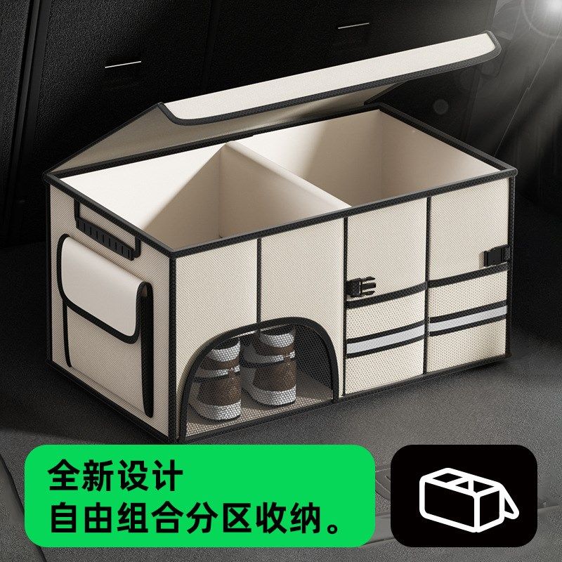 汽车杂物箱车载露营车内整理箱可折叠收纳箱子后备箱牛津布储物箱,汽车用品/电子/清洗/改装,车载收纳箱/袋/盒,淘宝优惠券,粉丝福利购,淘宝优惠卷