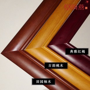 百鸟朝凤图现代新中式客厅装饰画沙发背景墙挂画中国风卧室床头画