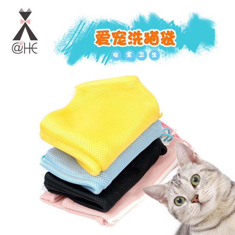 现货亚马逊加厚洗猫袋猫咪猫咪打针剪指甲固定袋剪宠物洗澡袋厂家