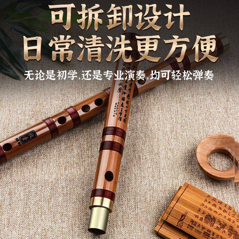 专业笛子竹笛乐器初学入门儿童成人苦竹长笛E调F调G调演奏级横笛