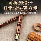 专业笛子竹笛乐器初学入门儿童成人苦竹长笛E调F调G调演奏级横笛