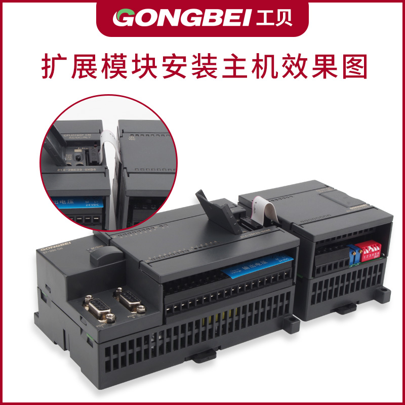 产贝国工EM231西门子plc扩展模块 模入量4输入/8输拟OHC22-0XA8