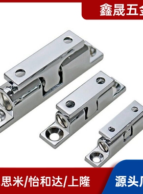 球形扣碰珠锁扣304不锈钢卡扣门碰珠HFW12/HFW21-32/43/50/70