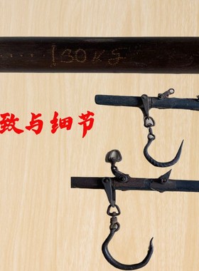 民俗老物件老秤杆送秤砣旧货秤杆老式杂项怀旧民间老秤复古摆件