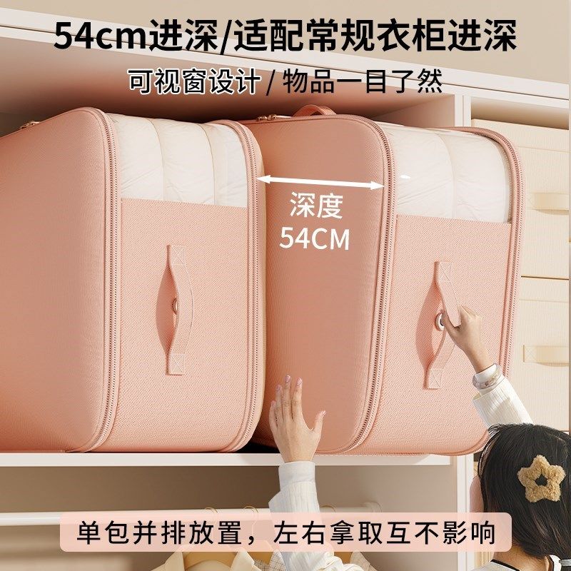 被子压缩收纳袋家用换季装棉被羽绒服袋大容量搬家打包整理袋,收纳整理,衣物压缩袋,淘宝优惠券,粉丝福利购,淘宝优惠卷