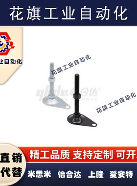 WAN11-D100/D115-M12/M16-L75/L100/L125/L150黑色电泳偏心脚杯